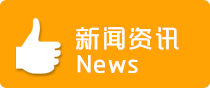按钮图片